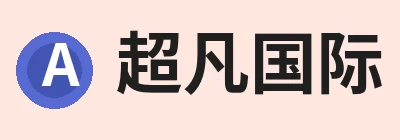 超凡国际官网 - 追求健康,你我一起成长 Logo